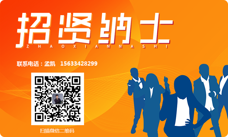 联系我们