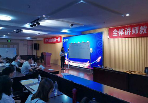 赛课